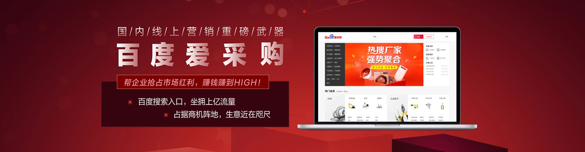 绿春百度竞价